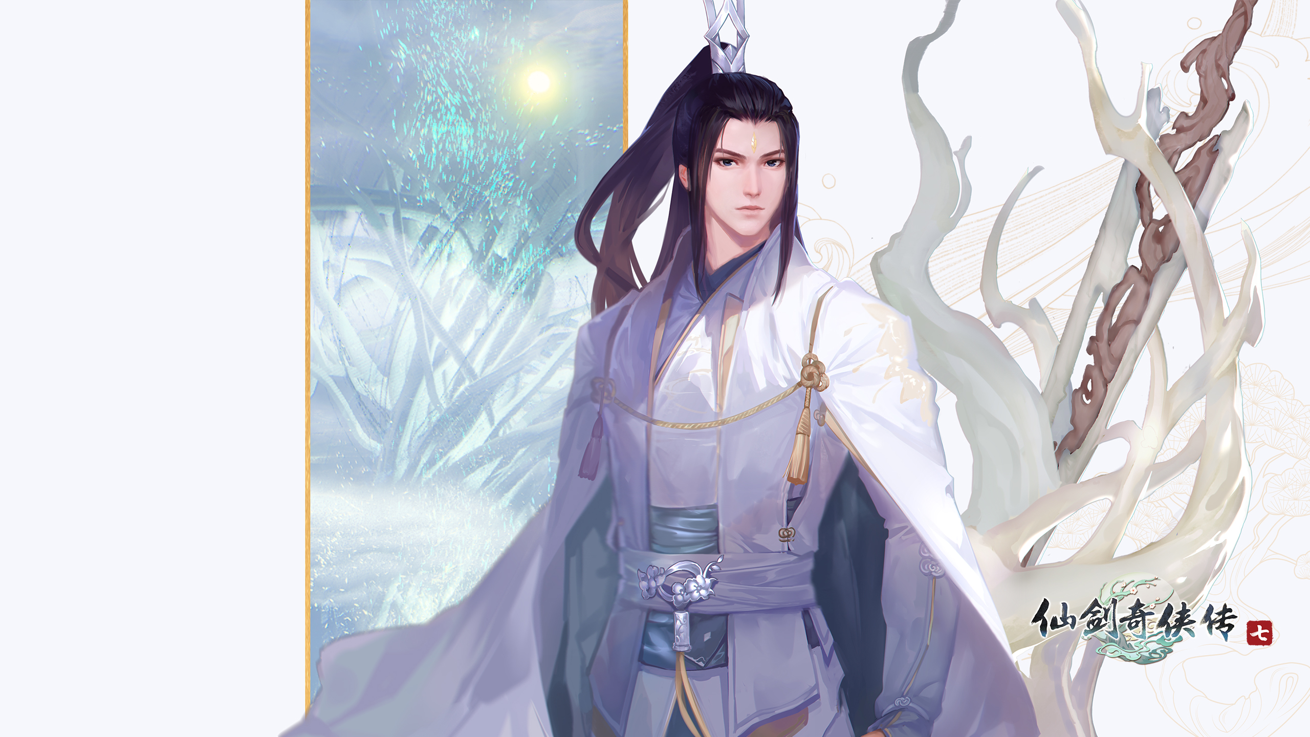 《仙剑奇侠传七》官方网站